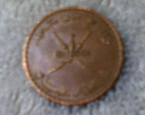 Oldest-Coin-In-My-Collection!